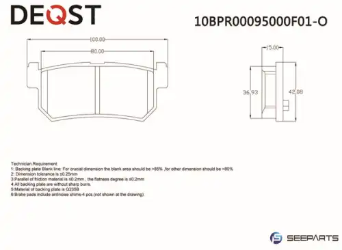 Тормозные колодки дисковые DEQST 10BPR00095000