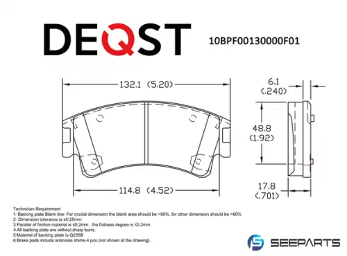 Тормозные колодки дисковые DEQST 10BPF00130000