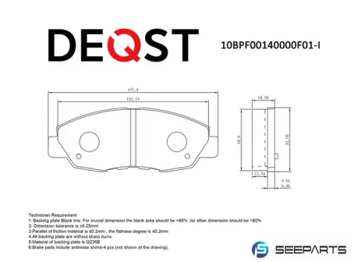 Тормозные колодки дисковые DEQST 10BPF00140000