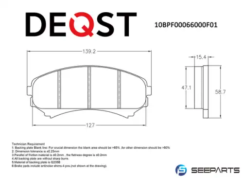 Тормозные колодки дисковые DEQST 10BPF00066000
