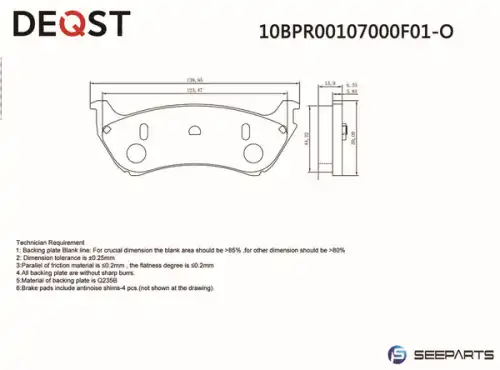Тормозные колодки дисковые DEQST 10BPR00107000