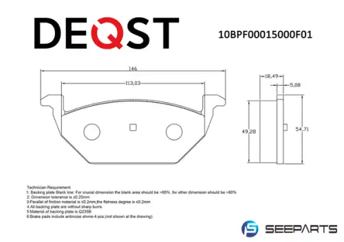 Тормозные колодки дисковые DEQST 10BPF00015000