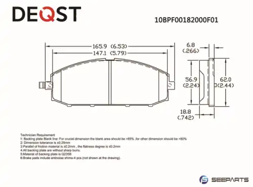 Тормозные колодки дисковые DEQST 10BPF00182000