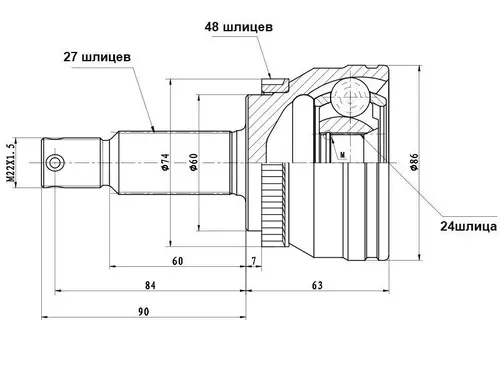 ШРУС наружный SAT HY267A
