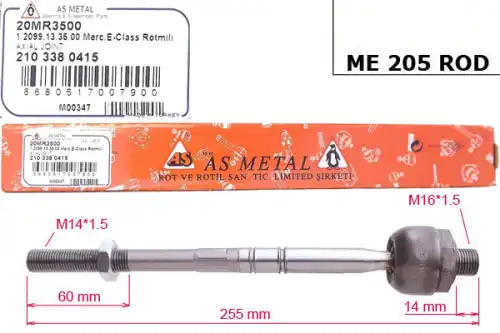 Рулевая тяга MSG ME205ROD
