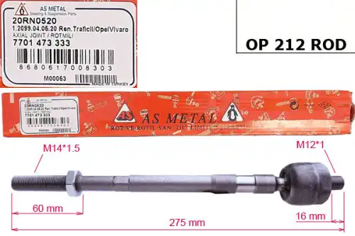 Рулевая тяга MSG OP212ROD