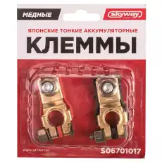 https://img.armtek.ru/img/article/275/27505274/230x230/27505274_0.webp