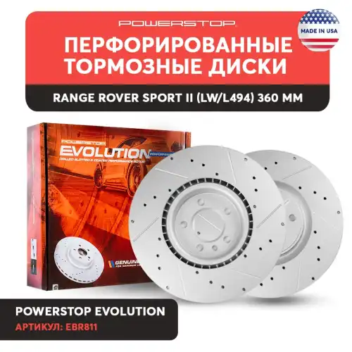 Тормозной диск POWERSTOP EBR811
