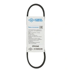 SUN 3PK540 540 мм
