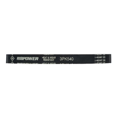 SUN 3PK540 540 мм