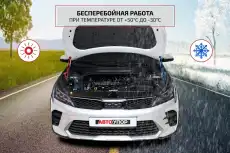 Амортизатор капота АВТОУПОР ULAGRA021