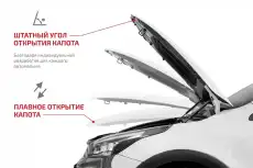 Амортизатор капота АВТОУПОР ULAGRA021