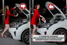 Амортизатор капота АВТОУПОР ULAGRA021