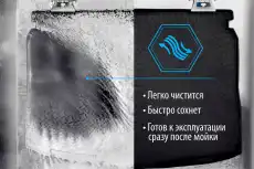 Коврик в багажник RIVAL 15709001