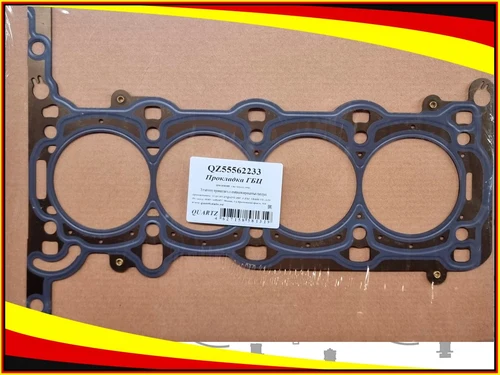 Прокладка ГБЦ QUARTZ QZ55562233