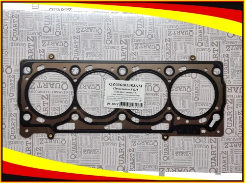 Прокладка ГБЦ QUARTZ QZ036103383AM