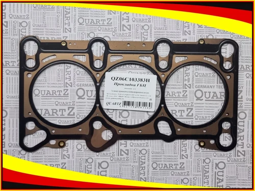 Прокладка ГБЦ QUARTZ QZ06C103383H