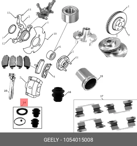 ремкомплект переднего суппорта! gl mk vision\ Geely 1054015008