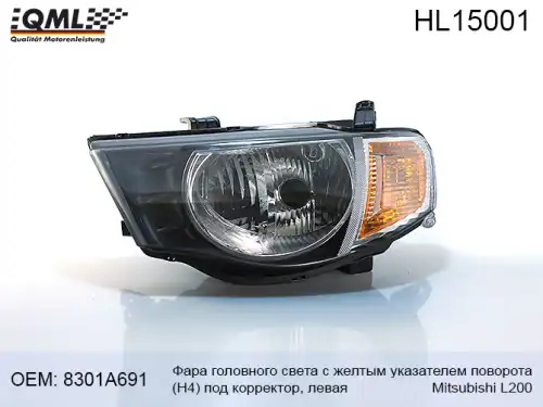 Фара QML HL15001