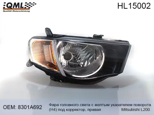 Фара QML HL15002