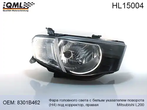 Фара QML HL15004