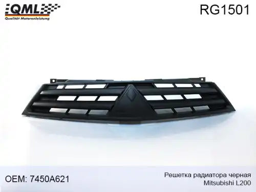 Решетка радиатора QML RG1501