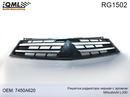 Решетка радиатора QML RG1502