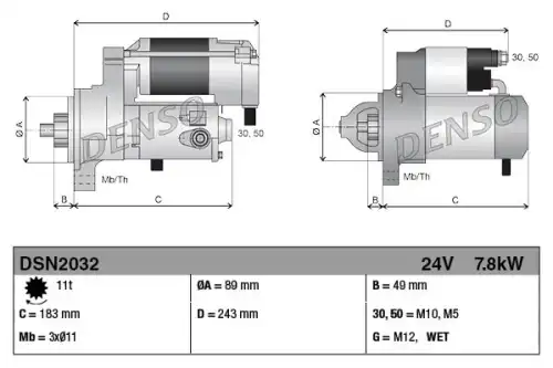 Стартер DENSO DSN2032