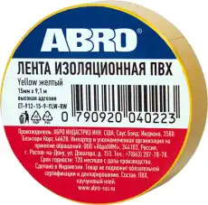 https://img.armtek.ru/img/article/279/27986113/230x230/27986113_0.webp