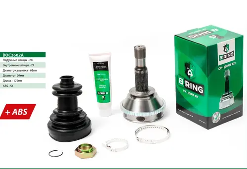 BOC2602A Шрус B-RING