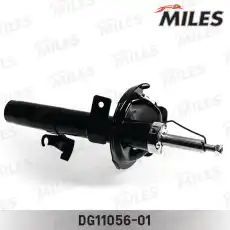 DG11056-01 АМОРТИЗАТОР ПОДВЕСКИ MILES