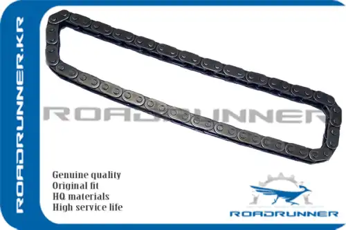 RR-059109229K Цепь приводная правая ROADRUNNER