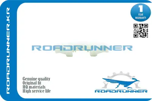 RR-06H109469T Планка успокоителя, , шт ROADRUNNER