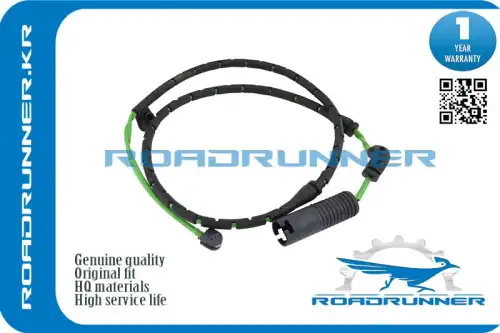 Датчик тормозных колодок ROADRUNNER RR-34353414662