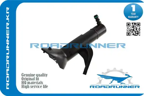 RR-7P6955979 Омыватель фары ROADRUNNER
