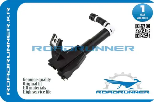 RR-85208-60030 Омыватель фары ROADRUNNER
