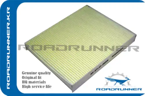 Салонный фильтр ROADRUNNER RR-97133-2B005