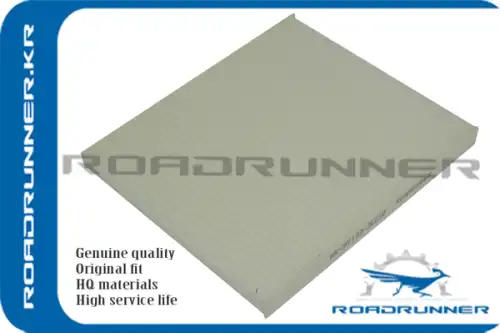 Салонный фильтр ROADRUNNER RR-97133-2E210