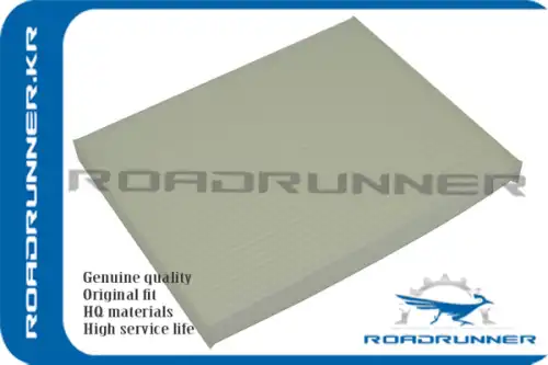 Салонный фильтр ROADRUNNER RR-97133-2E250