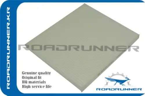 Салонный фильтр ROADRUNNER RR-97133-2F010