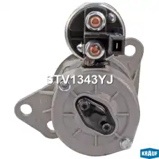 Стартер KRAUF STV1343YJ
