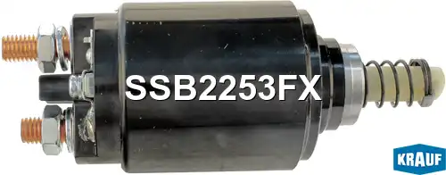 Втягивающее реле стартера SSB2253FX KRAUF