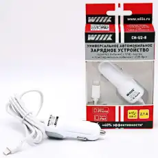 зарядное устройство в авто с USB-Lightning !\ CH-U2-8 WIIIX