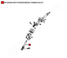 Вал рулевой WENDERW WEKA014