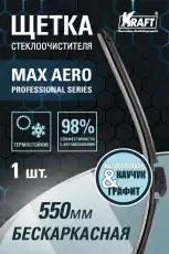 https://img.armtek.ru/img/article/282/28258276/230x230/28258276_0.webp