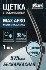 https://img.armtek.ru/img/article/282/28258278/230x230/28258278_0.webp