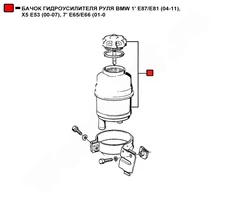 Бачки гидроусилителя руля WENDERW WEPL0001