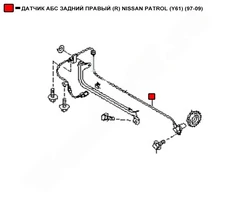Датчик ABS WENDERW WEAC004