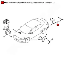Датчик ABS WENDERW WEKR1011