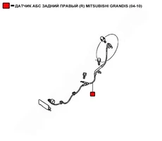 Датчик ABS WENDERW WEAC003